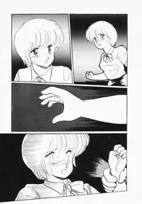 [Amagi Kei] Houkago wa ENDLESS