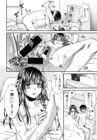 COMIC Shingeki 2016-08