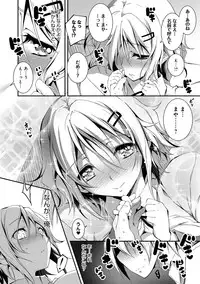 [Kikurage] Kimi to H [Digital]