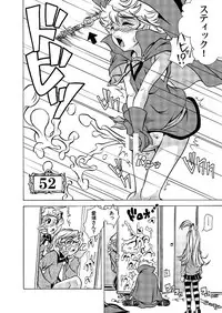 (SC31) [UNDER 77 (MitZ)] Made with FUTANALISM (Sugar Sugar Rune)