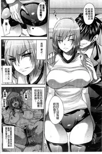 [Kobayashi Youkoh] Yuuwaku Yuukou | 淫蕩誘惑 [Chinese]