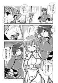 Comic Unreal 2007-08 Vol. 8