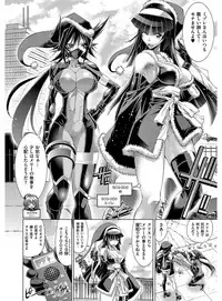 [Rakko] Kanojo wa Manatsu no Santa Claus [Digital]