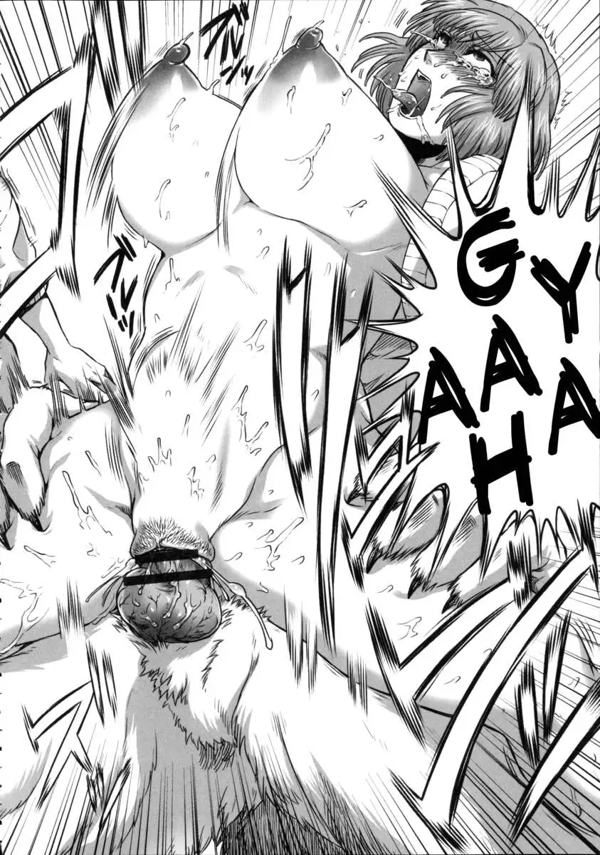 Human-lovers Committee