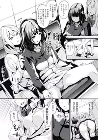 [DATE] reincarnation ~Ubawareta Shoujo no Karada~