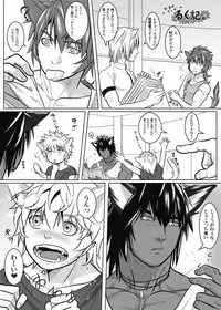 [KES (Keisuke)] Vanilla Lynx, Tri Edge 2 [Digital]