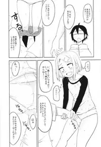 (C90) [BlueMage (Aoi Manabu)] Dagashi Chichi Soushuuhen (Dagashi Kashi)