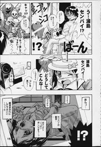 [studio AQA (FUGO + YUE)] SUPE MANI 2 (Love Hina)