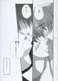 (C67) [Tweak (Tsuka)] The Place To Be? (Fate/stay night)