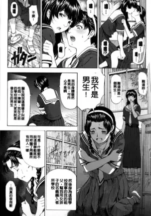 Kannou no Houteishiki (decensored)