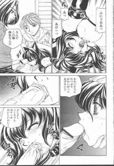 COMIC Momohime 2001-08