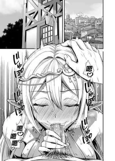 Isekai Elf Hatsujou no Magan 1-6 + 5.5