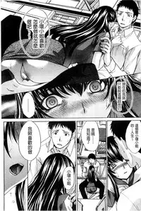 [Itaba Hiroshi] Okasaretai Kanojo [Chinese]