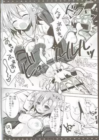 (SC2017 Summer) [rocomani (Manatsu Roco)] DARIINA REVENGE (THE IDOLM@STER CINDERELLA GIRLS)