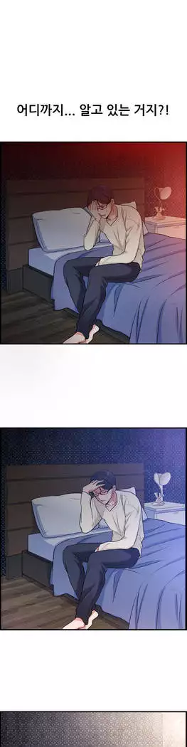 My Own Consolation Time Ch.1-14