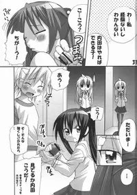 [PH (TAM)] Haruka Nee-sama no Mako-chan Ijiri (Minami-ke)