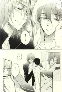 (Perfect Protection) [CREEAMY (yosei)] World.Words.Lights1 (Kuroko no Basuke)