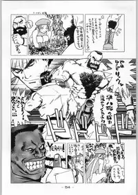 (C46) [Kacchuu Musume (Various)] Tropical Rikidouzan (Various)