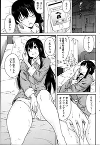 Monthly Vitaman 2013-06