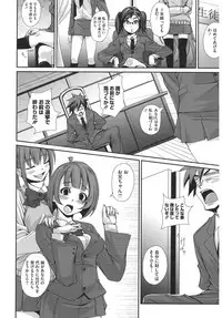 [Anthology] Core Colle Harem [Digital]