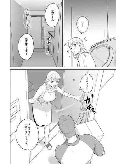 [Tamago Kitchen (Okamoto Tomi)] Enman Fuufu no Himitsu Asobi ~Giji NTR~