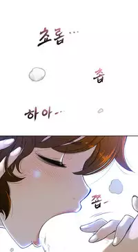 Perfect Half Ch.1-16 (English) (Ongoing)