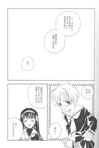 (C58) [Kyougetsutei (Miyashita Miki)] CARDCAPTOR SAKURACHANG! (Cardcaptor Sakura)