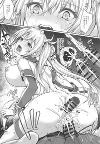 Servant Service Order