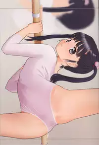 (C71) [mu soft (Various)] Kinuka (Hizashi no Naka no Real)