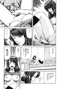 [Maeda Futoshi] Sentimental Mama