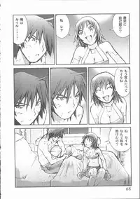 [Tachibana Seven] ALIVE