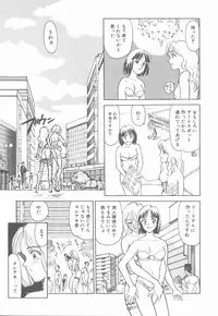 [Suehirogari] HEARTACHE