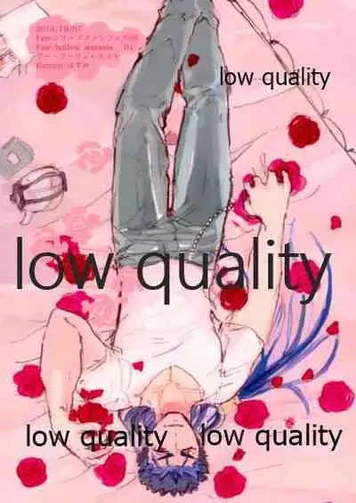 (Sougetsusai 31) [Karmin (Hozumi)] Barairo no Hibi (Fate/hollow ataraxia)