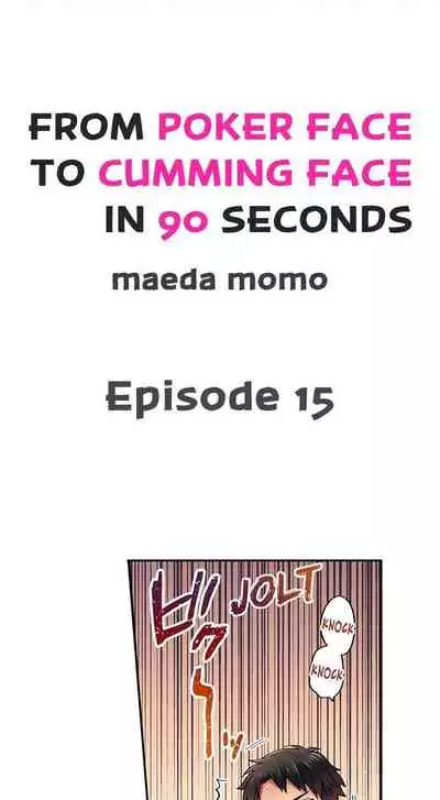From Poker Face to Cumming Face in 90 Seconds Ch. 1-21