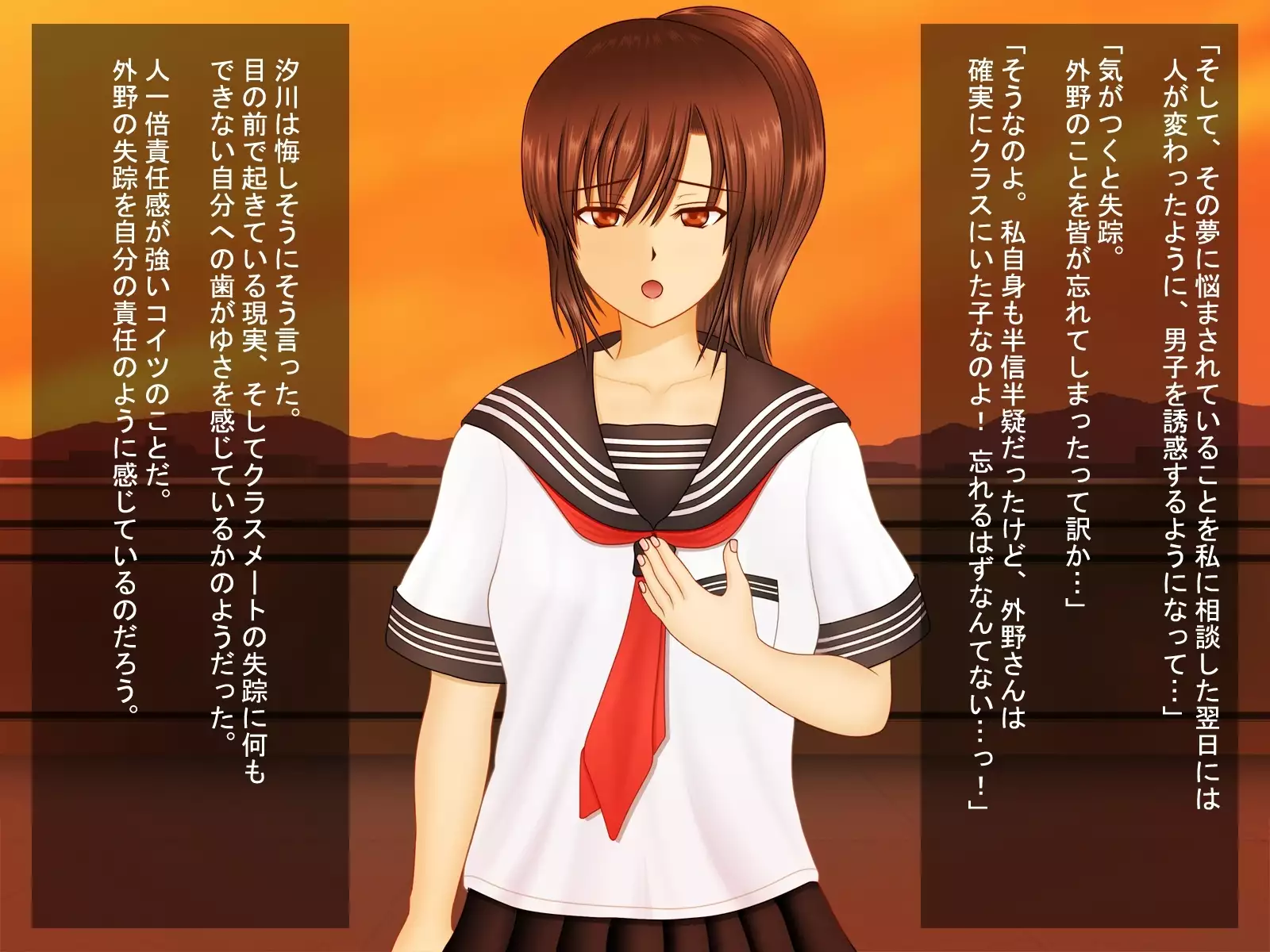 Love Juice R ～shiokawaasahinobaai～