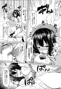 COMIC HOTMiLK 2014-09