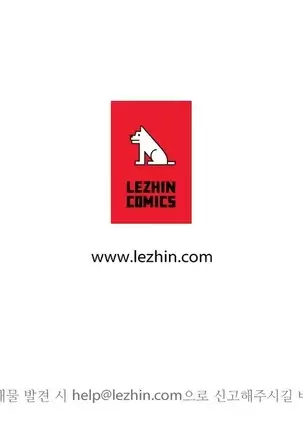 Love Navigator Ch.1-19