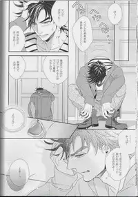 [Juugatsu] itoshi sa kurae 2 (JoJo’s Bizarre Adventure)