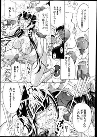 [Mustang R] Hourougame