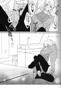 (SUPER22) [harapeko lunch (mii yuu)] Tanoshii koto shimashou ka (Kimi to Boku.)