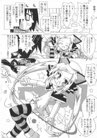 [Katsumata Kazuki]Chicchai ko Shijou Shugi