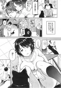 COMIC Kairakuten XTC Vol.4