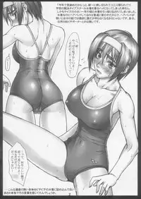 [Nagaredamaya (BANG-YOU)] AZUSALEON Vol.1.5 (Kizuato)