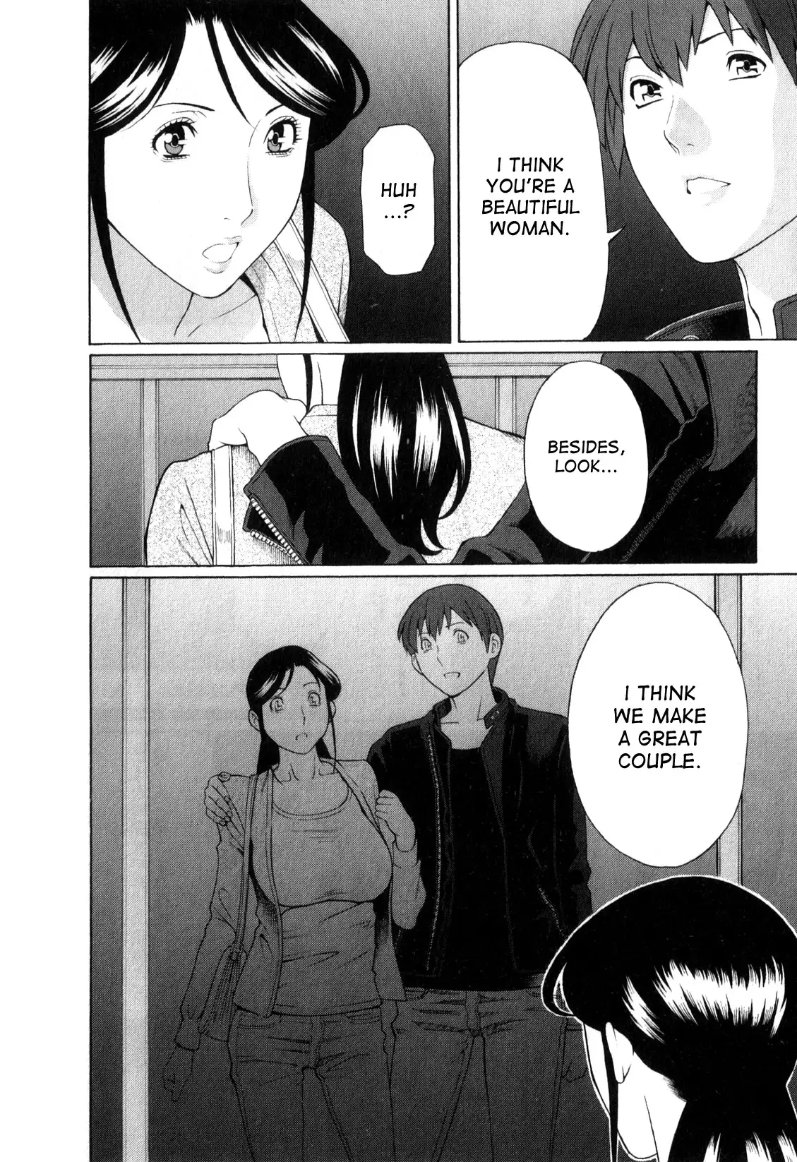 Ingi no Hate 1 Ch. 1-4