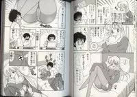 [Kamimura Sumiko] Ikenai! Luna-sensei 4