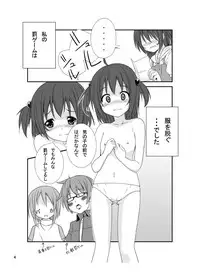 [Lapis Lazuli (Tukazi)] Roshutsu Shoujo Gakushuuchou jikanme [Digital]