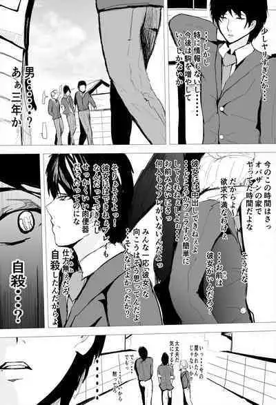 Saimin Harem Zukuri 7