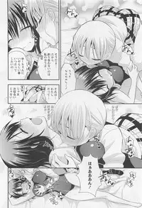 [Anthology] L -Ladies ＆ Girls Love- 01