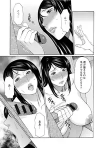 [Takasugi Kou] Mumyou no Uzu