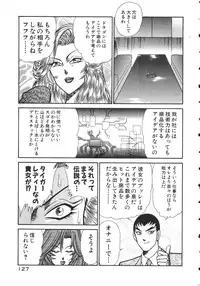 [Inui Haruka] Uruonna 2